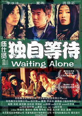 国产一级二级在线观看